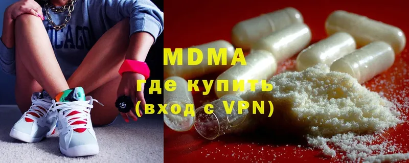 KRAKEN вход  Видное  MDMA crystal 